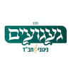 מכון געגועים ניגוני חב״ד - בית